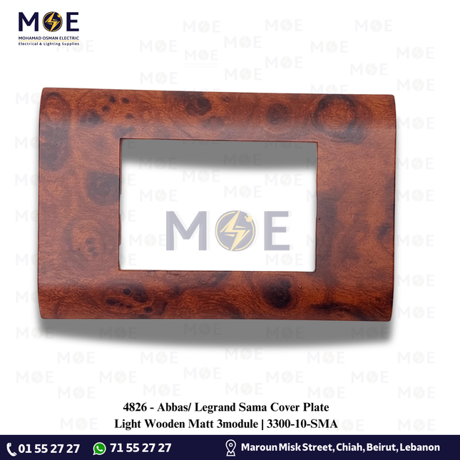 Abbas/ Legrand Sama Cover Plate Light Wooden Matt 3module | 3300-10-SMA | بلاك مثلث سما خشبي فاتح مات