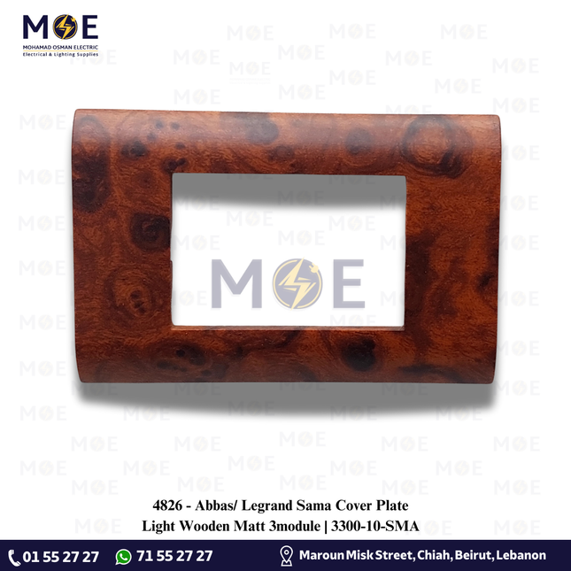 Abbas/ Legrand Sama Cover Plate Light Wooden Matt 3module | 3300-10-SMA | بلاك مثلث سما خشبي فاتح مات