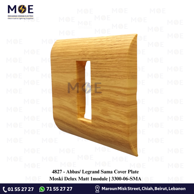 Abbas/ Legrand Sama Cover Plate Moski Delux Matt 1module | 3300-06-SMA | بلاك مفرد سما موسكي فاخر مات