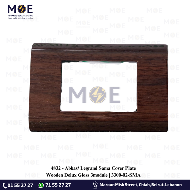 Abbas/ Legrand Sama Cover Plate Wooden Delux Gloss 3module | 3300-02-SMA | بلاك مثلث سما بني خشبي فاخر لميع