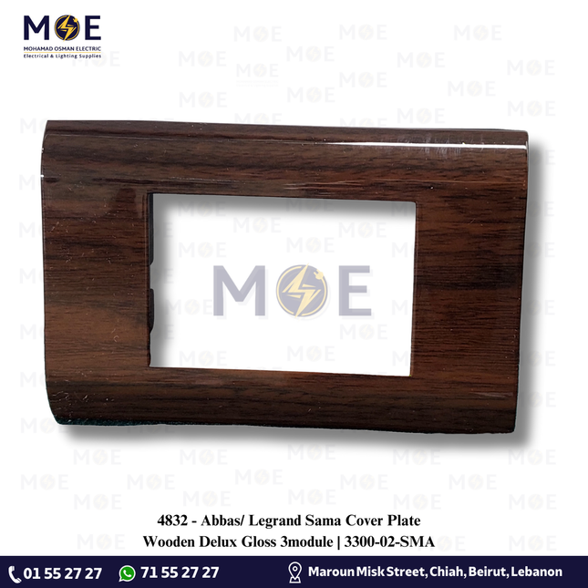 Abbas/ Legrand Sama Cover Plate Wooden Delux Gloss 3module | 3300-02-SMA | بلاك مثلث سما بني خشبي فاخر لميع