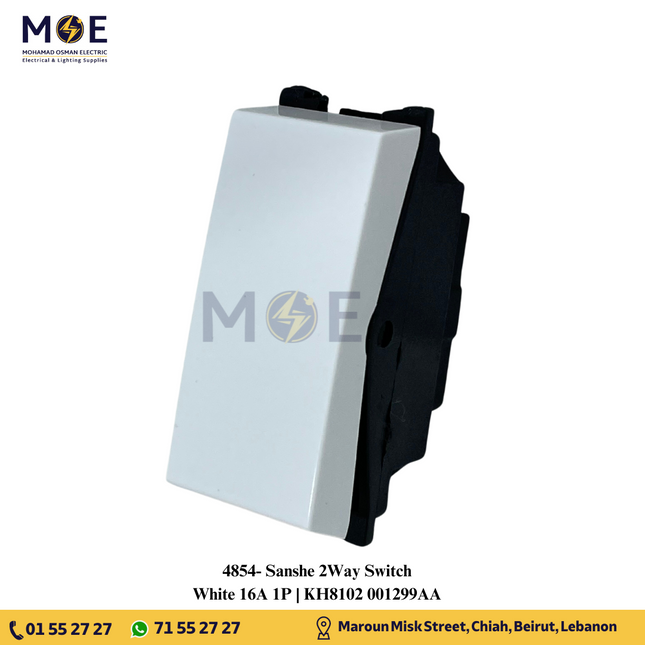 Sanshe 2Way Switch White 16A 1P | KH8102 001299 | مفتاح دركسيون ابيض