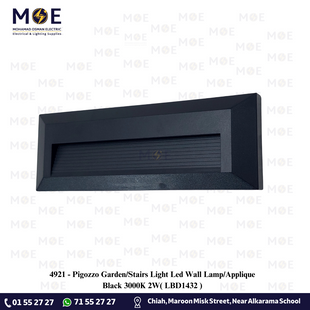 Pigozzo Garden/Stairs Light Led Wall Lamp/Applique Black 3000K 2W | LBD1432 | ابليك درج ليد ظاهر اسود
