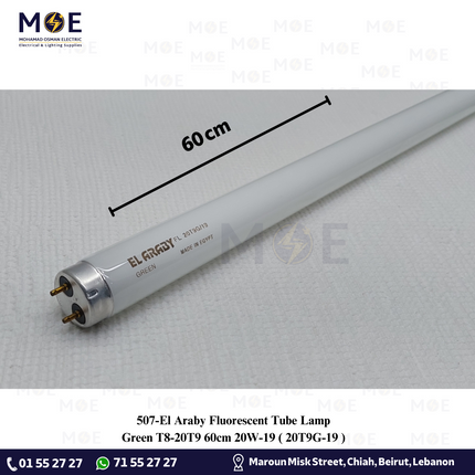 El Araby Fluorescent Tube Lamp Green T8 / 20T9 60cm 20W / 19 | 20T9G / 19