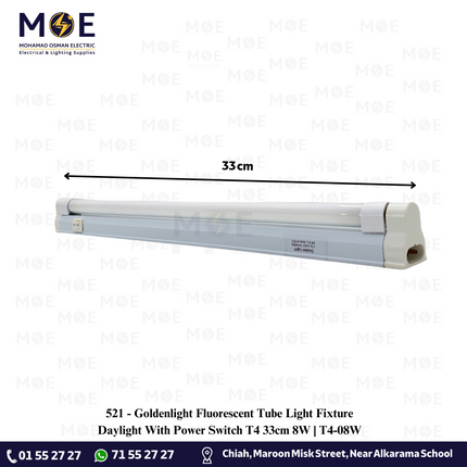 Goldenlight Fluorescent Tube Light Fixture Daylight With Power Switch T4 33cm 8W | T4-08W