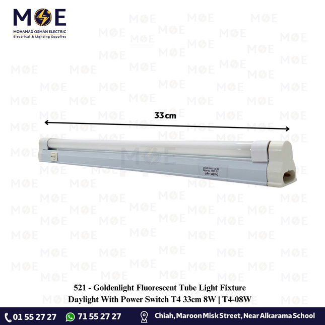 Goldenlight Fluorescent Tube Light Fixture Daylight With Power Switch T4 33cm 8W | T4-08W