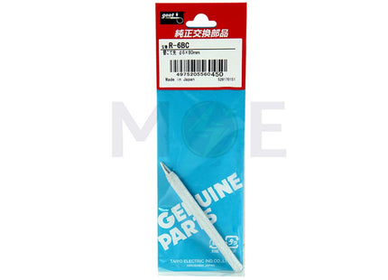 Goot Soldering Iron Tip 60W 1.6mm 80x6mm | R-6BC راس كاوي لحام اصلي