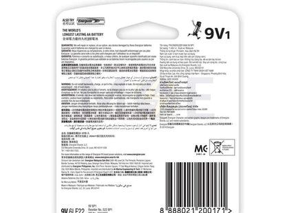 Energizer Battery Alkaline Max 9V | 6LF22