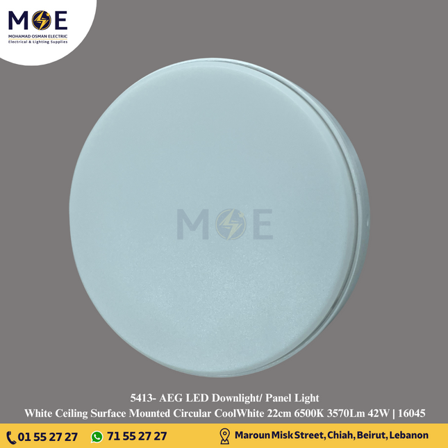 AEG LED Downlight/ Panel Light White Ceiling Surface Mounted Circular CoolWhite 22cm 6500K 3570Lm 42W | 16045 | سبوت ليد مدور ظاهر ابيض دايلايت