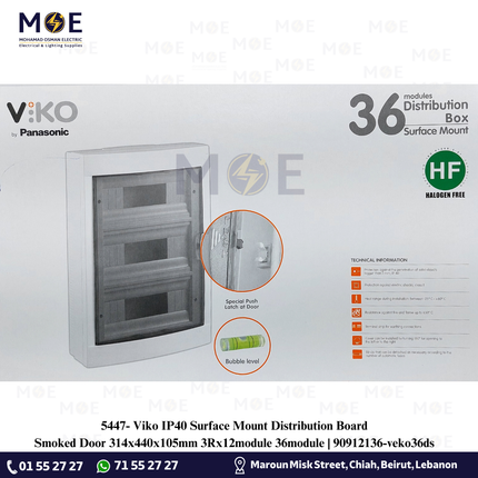 Viko IP40 Surface Mount Distribution Board Smoked Door 314x440x105mm 3Rx12module 36module | 90912136-veko36ds