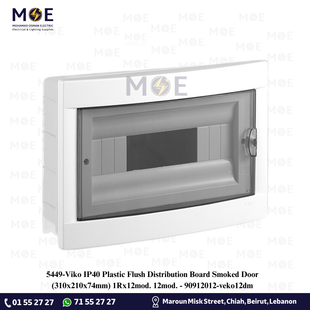 Viko IP40 Flush Mount Distribution Board Smoked Door 310x210x74mm 1Rx12module 12module | 90912012-veko12dm | تابلو بلاستيك مخفي غطا مفيم