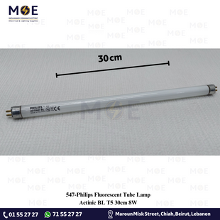 Philips Fluorescent Tube Lamp Actinic BL T5 30cm 8W | لمبة فلورسنت تيوب برغش