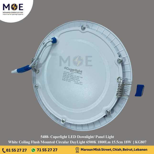 Cuperlight LED Downlight/ Panel Light White Ceiling Flush Mounted Circular DayLight 6500K 1800Lm 15.5cm 18W  | KG807