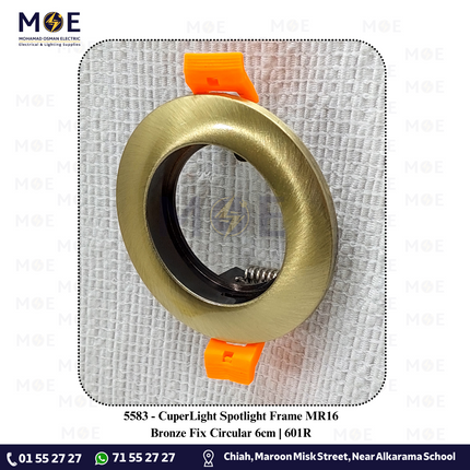 CuperLight Downlight / Spotlight Frame MR16 Bronze Recessed Fix Circular 6cm