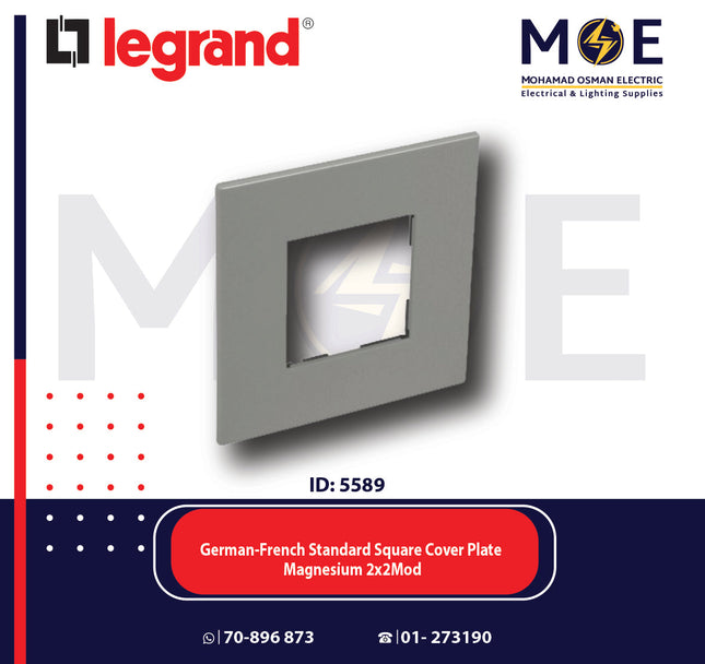 Legrand Arteor German/ French Standard Square Cover Plate Magnesium 2x2module | 011576567 | بلاك رمادي مغنيسيوم