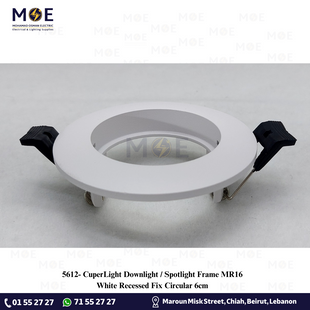 CuperLight Downlight / Spotlight Frame MR16 White Recessed Fix Circular 6cm | 601R | سبوت فارغ مدور مخفي ابيض ثابت