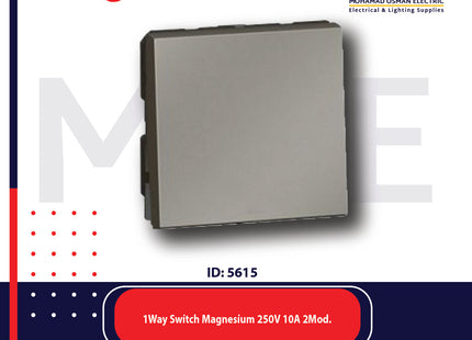 Legrand Arteor 1Way Switch Magnesium 250V 10A 2module | 11572534 | مفتاح مفرد مغنيسيوم