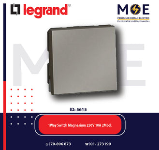 Legrand Arteor 1Way Switch Magnesium 250V 10A 2module | 11572534 | مفتاح مفرد مغنيسيوم