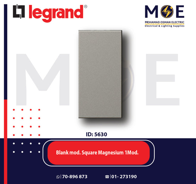 Legrand Arteor Blank module Square Magnesium 1module | 011572841 | سدة مفردة مغنيسيوم