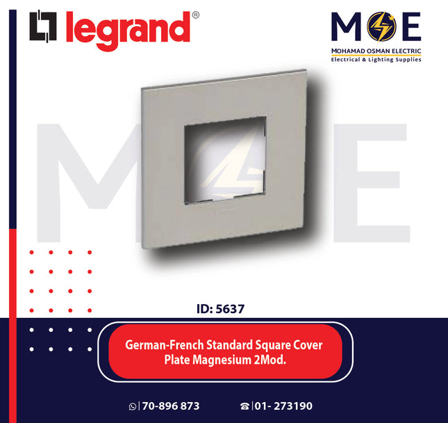 Legrand Arteor German/ French Standard Square Cover Plate Magnesium 2module | 011576561M | بلاك رمادي مغنيسيوم