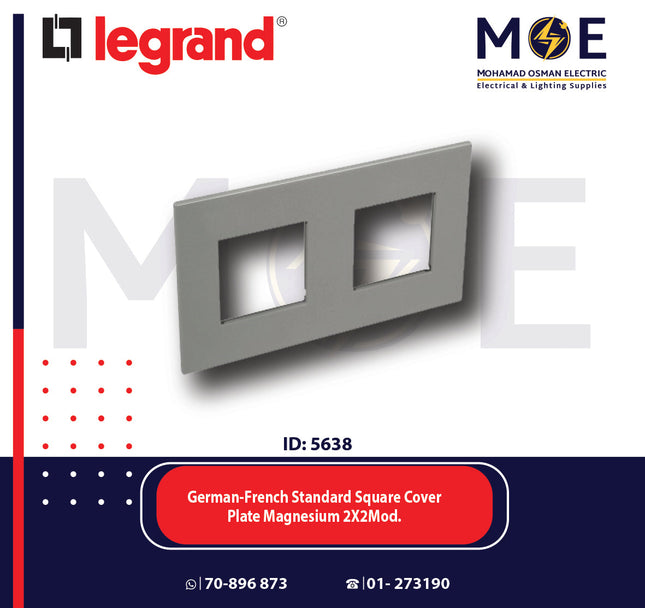 Legrand Arteor German/ French Standard Square Cover Plate Magnesium 2x2module | 011575027 | بلاك رمادي مغنيسيوم