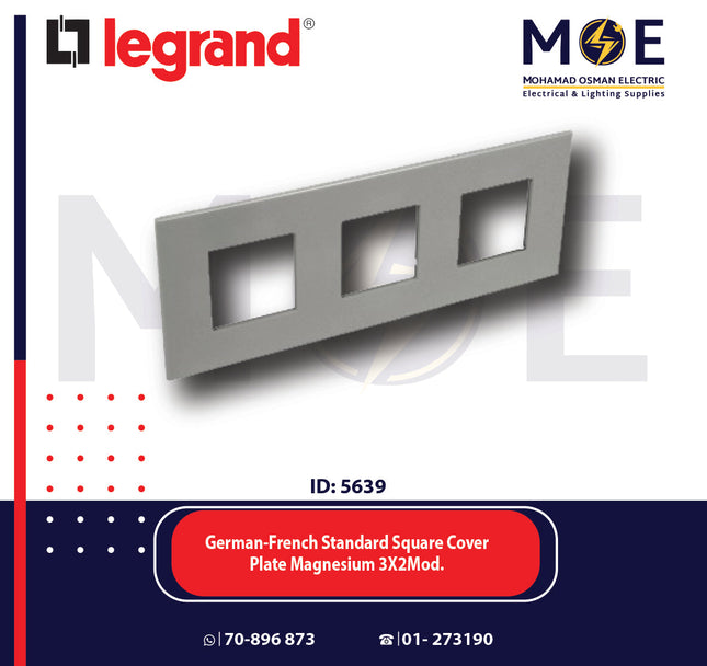 Legrand Arteor German/ French Standard Square Cover Plate Magnesium 3x2module | 011575057 | بلاك رمادي مغنيسيوم