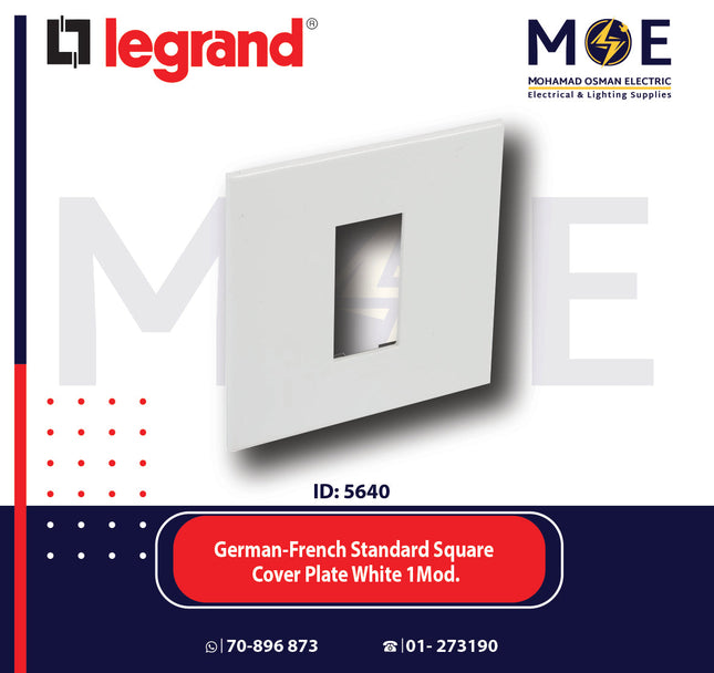 Legrand Arteor German/ French Standard Square Cover Plate White 1module | 011576540 | بلاك ابيض