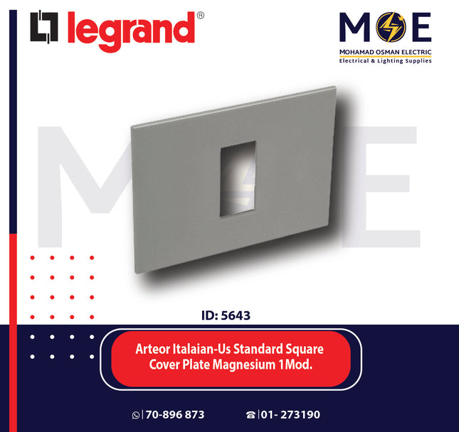 Legrand Arteor Italaian/ Us Standard Square Cover Plate Magnesium 1module | 011575227 | بلاك رمادي مغنيسيوم