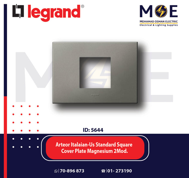 Legrand Arteor Italaian/ Us Standard Square Cover Plate Magnesium 2module | 011575237 | بلاك رمادي مغنيسيوم