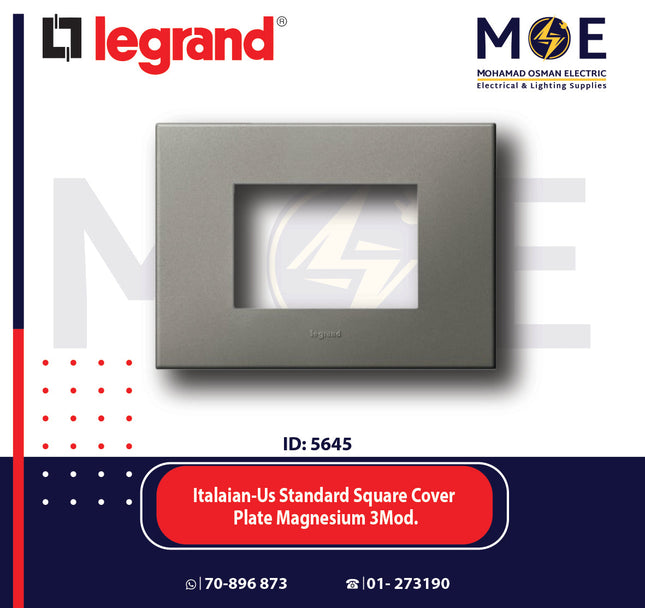 Legrand Arteor Italaian/ Us Standard Square Cover Plate Magnesium 3module | 011575017 | بلاك رمادي مغنيسيوم