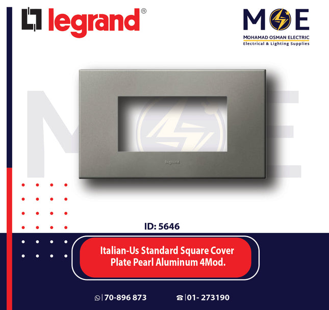 Legrand Arteor Italian/ Us Standard Square Cover Plate Pearl Aluminum 4module | 011575037 | بلاك رمادي المنيوم
