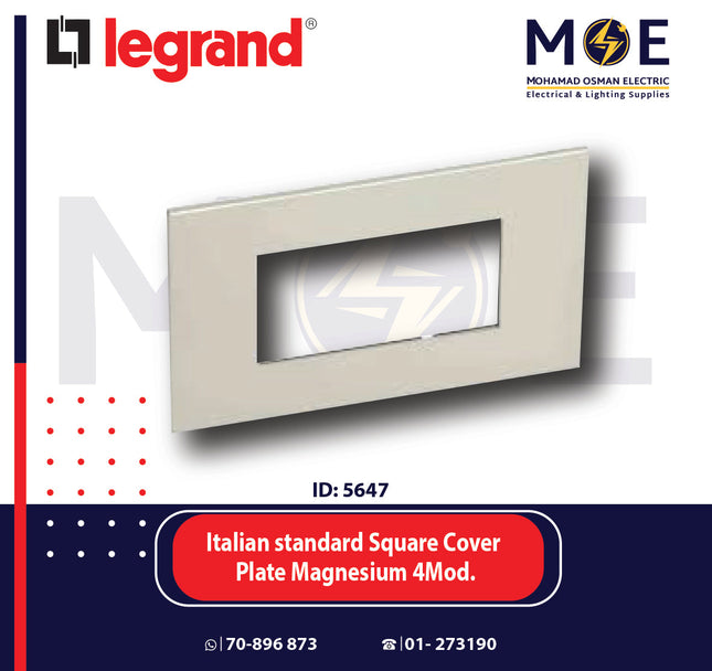 Legrand Arteor Italian standard Square Cover Plate Magnesium 4module | 011575031M | بلاك رمادي مغنيسيوم