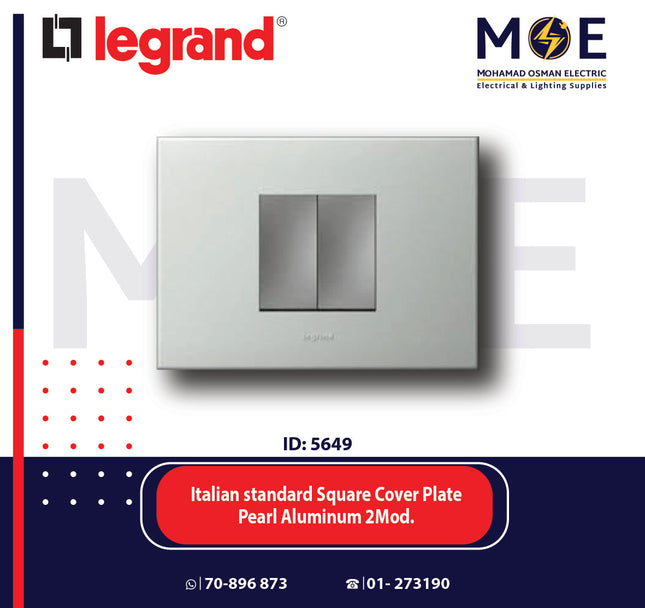 Legrand Arteor Italian standard Square Cover Plate Pearl Aluminum 2module | 011575231 | بلاك رمادي المنيوم