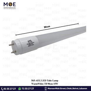 AEG LED Tube Lamp WarmWhite T8 90cm 15W | لمبة ليد تيوب ورم وايت