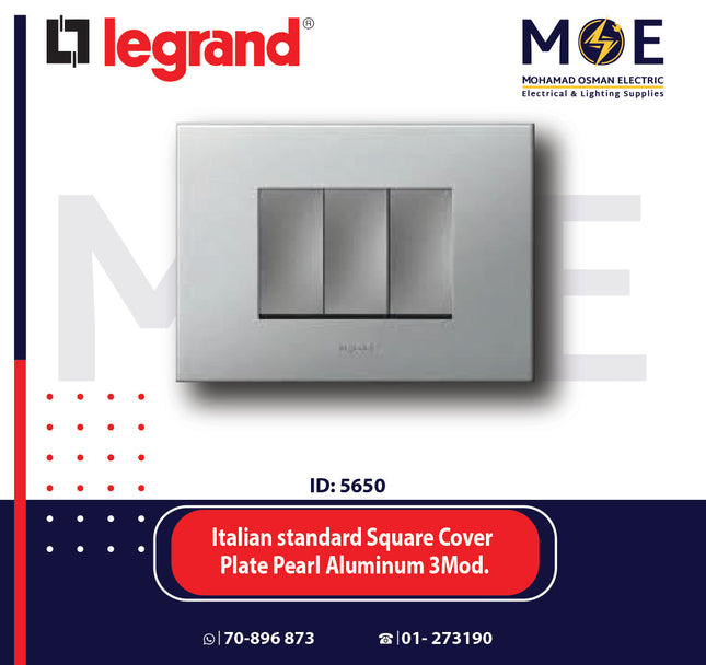 Legrand Arteor Italian standard Square Cover Plate Pearl Aluminum 3module | 011575011 | بلاك رمادي المنيوم