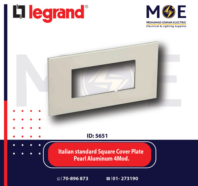 Legrand Arteor Italian standard Square Cover Plate Pearl Aluminum 4module | 011575031 | بلاك رمادي المنيوم