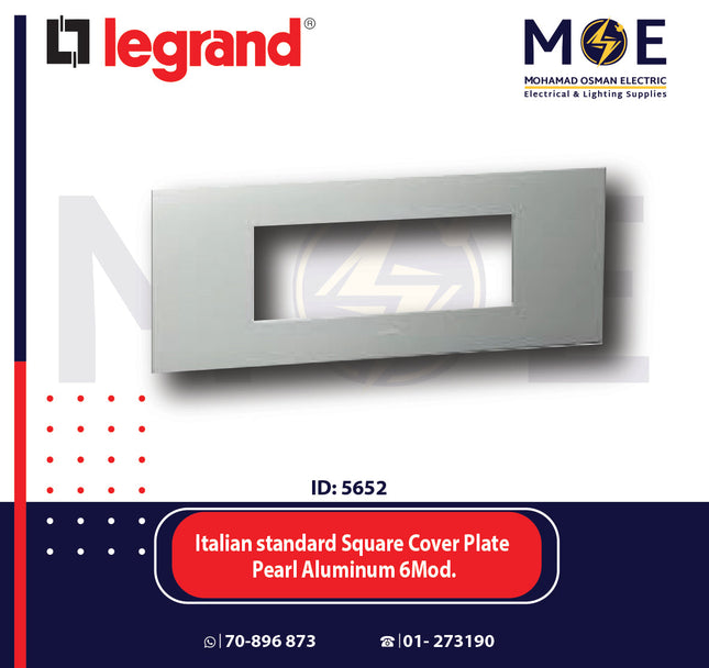 Legrand Arteor Italian standard Square Cover Plate Pearl Aluminum 6module | 011575041 | بلاك رمادي المنيوم