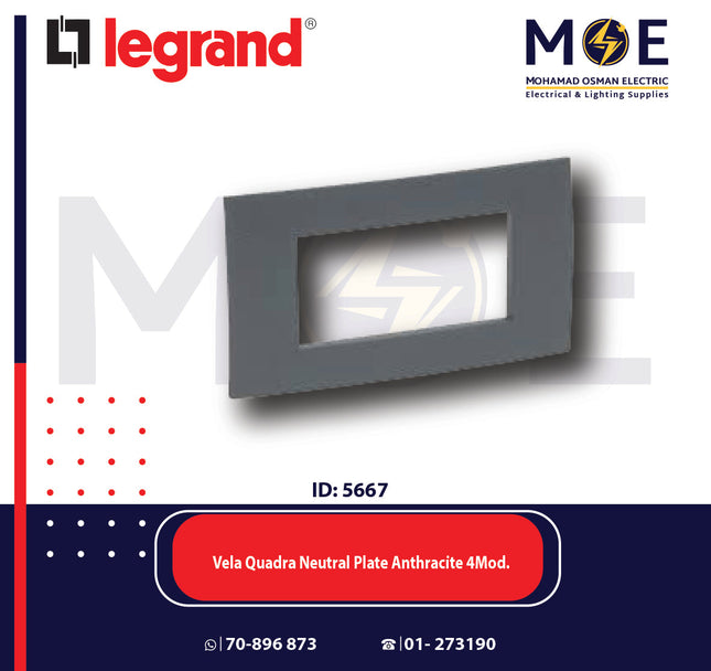 Legrand Vela Quadra Neutral Plate Black/ Dark Gray/ Anthracite 4module | 011682631