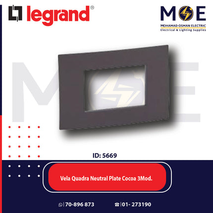 Legrand Vela Quadra Neutral Plate Cocoa 3module | 011685805