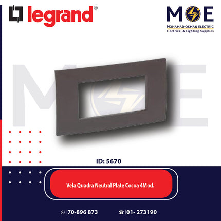 Legrand Vela Quadra Neutral Plate Cocoa 4module | 011685806