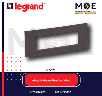 Legrand Vela Quadra Neutral Plate Cocoa 6module | 011685807 | بلاك كاكاو