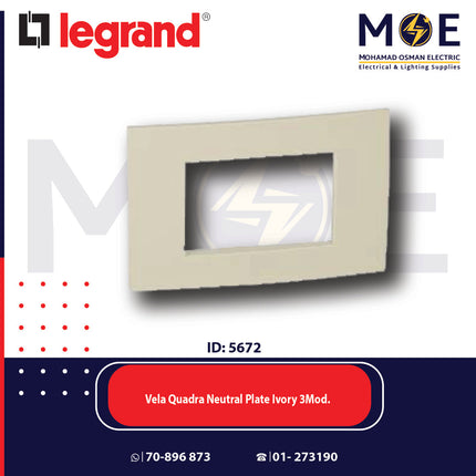 Legrand Vela Quadra Neutral Plate Ivory 3module | 011685800