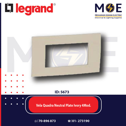 Legrand Vela Quadra Neutral Plate Ivory 4module | 011685801