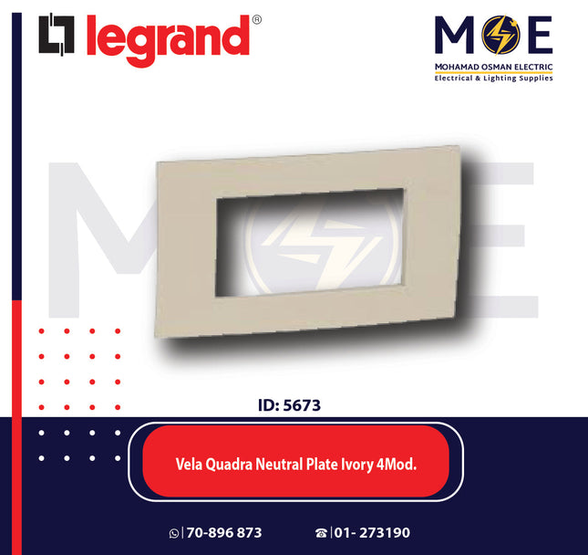 Legrand Vela Quadra Neutral Plate Ivory 4module | 011685801 | بلاك عاجي