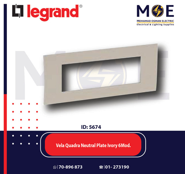 Legrand Vela Quadra Neutral Plate Ivory 6module | 011685802 | بلاك عاجي