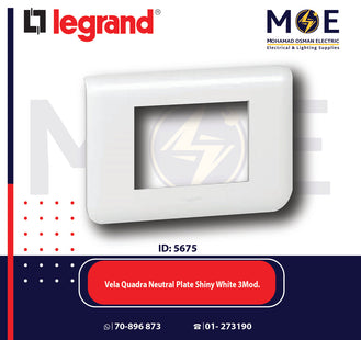 Legrand Vela Quadra Neutral Plate Shiny White 3module | 011685641 | بلاك اببض لميع
