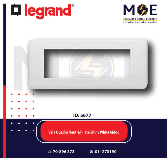 Legrand Vela Quadra Neutral Plate Shiny White 6module | 011685643