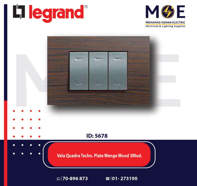 Legrand Vela Quadra technopolymer Plate Wenge Wood 3module | 011685666 | بلاك خشب ونغي