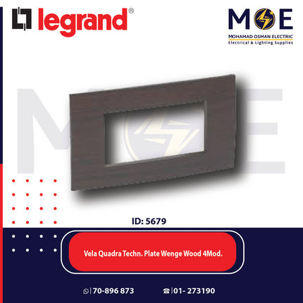 Legrand Vela Quadra technopolymer Plate Wenge Wood 4module | 011685667