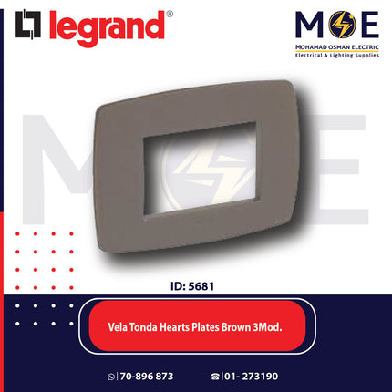 Legrand Vela Tonda Hearts Plates Brown 3module | 011685616